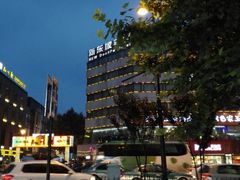 android_upload_pic-杭州西湖东坡酒店