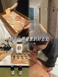 -东英经典SKIN&SPA