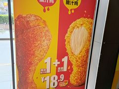 -麦当劳(湖光北街店)