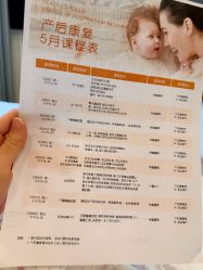 点击看大图 -上海百佳母婴护理中心
