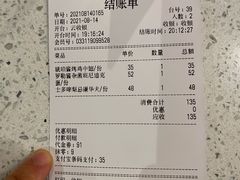 账单-BE BRIGHT KITCHEN(正佳广场店)