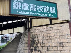 -灌篮高手动画打卡地