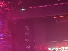 -MOSSO·Liveshow(M3香港广场店)