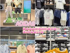 -首创奥特莱斯(昆山店)