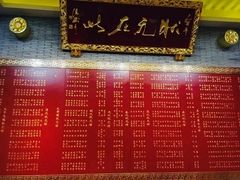 菜单-宁波状元楼酒店(和义路店)