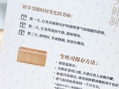 -银座仁志川·生吐司专门店(香港广场店)