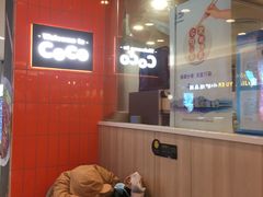 -CoCo都可(新我格广场店)