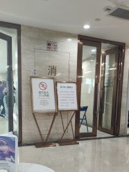 -广州曙光医学美容医院