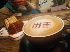 -出走咖啡·面包(宋庄店)