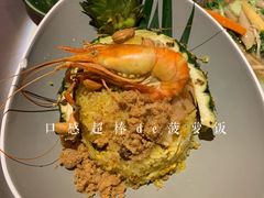 菠萝炒饭-暹罗泰·泰国餐厅(仁和新城店)