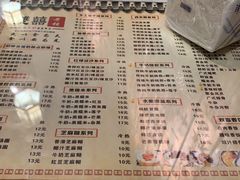 -双喜老铺(人民广场店)