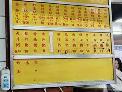 -源记肠粉(华贵路店)