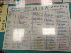 -烧鹅濑(西华路店)