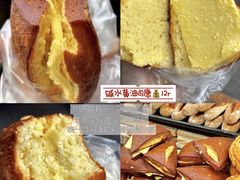-烘焙町面包店(西四店)