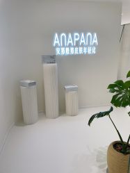 -安那般那皮肤年轻化ANAPANA