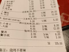 -满盆龙虾烧烤小串(宏伟路第一直营店)