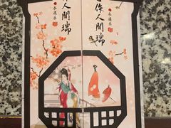 -南京大牌档(凯德大峡谷店)