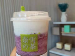 -奈雪的茶(金鹰广场店)