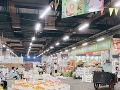 -沈阳市八家子水果批发市场