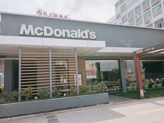 -麦当劳(新新大道岗丰店)