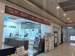 -上海仁爱医院
