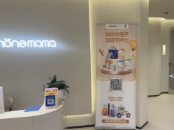 -美丽妈妈产后恢复中心(三林店)