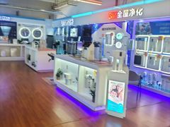 -百安居装修建材卖场(罗湖店)