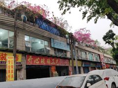 -小象钓虾·营地烧烤(洛溪店)
