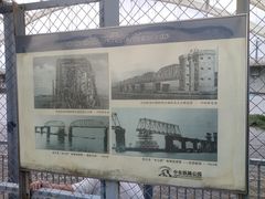 -滨州铁路桥