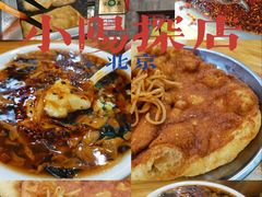 -增盛魁小吃店