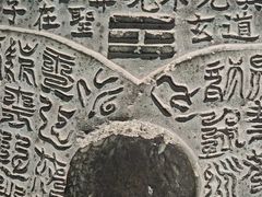 -大钟寺古钟博物馆