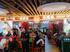 大堂-西关味(大卫城店)