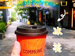 -COMMUNE幻师(花园道店)