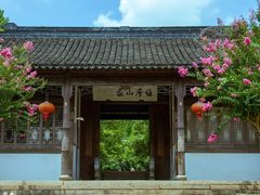 -虞山风景区