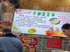 -手擀菠菜面(西康路店)