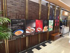 -北京厨房(SKP店)
