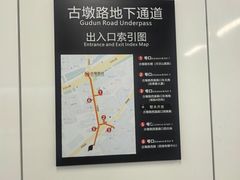 -珀莱雅总部大楼