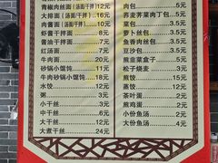 -雪琴面馆富安特色鱼汤面(城中花园店)