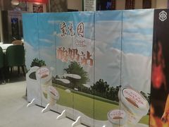 -紫光园(劲松店)