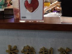 -茶话弄(李家村万达店)
