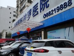 -贵阳阿波罗男科医院·省男性生殖健康中心