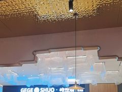 -径山十八道·风味民间菜(杭州总店)