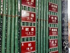 -南湾猴岛+椰田古寨一日游