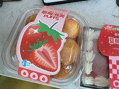 -红蜻蜓动物奶油生日蛋糕(上恒广场店)