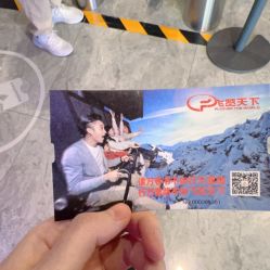 -飞览天下沉浸式飞行体验(北京旗舰店)