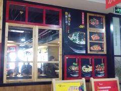 android_upload_pic-花椒笑成都小馆(百脑汇店)