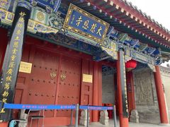 -大慈恩寺(大雁塔)