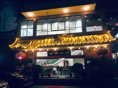 -河南食府(人民路店)