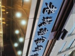 -老城南食府(宣武门东大街店)