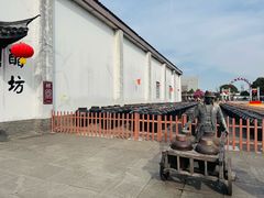 -镇江中国醋文化博物馆